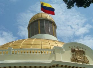 Правительство Венесуэлы теперь регулирует майнинг