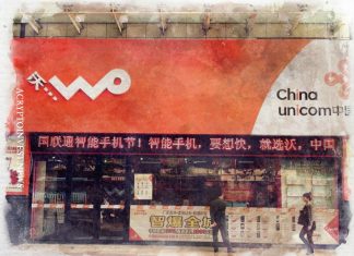 Минюст в США оценит деятельность China Unicom