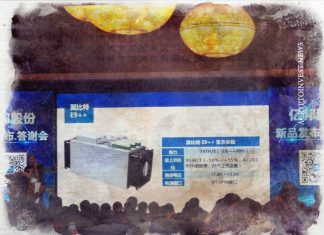 Ebang планирует создать платформу в Новой Зеландии