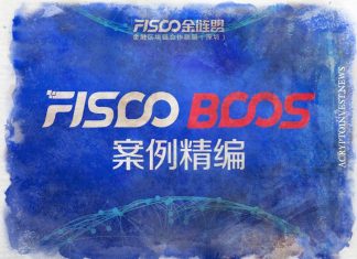 Хочешь в Макао — проверь здоровье с помощью блокчейн