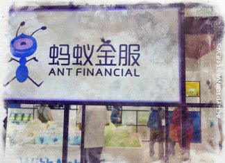 Китай останавливает IPO Ant Group, на $3 трлн