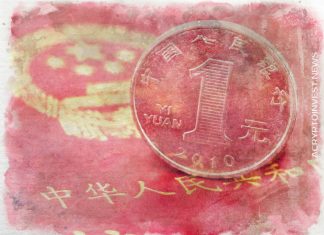 Конференция отмечает пилотный запуск CBDC в Китае