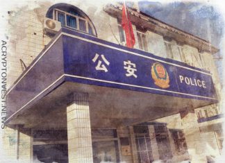 Китайская полиция изъяла криптоактивы на $4.2 млрд