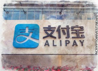 Ant Group взвешивает варианты финансового холдинга