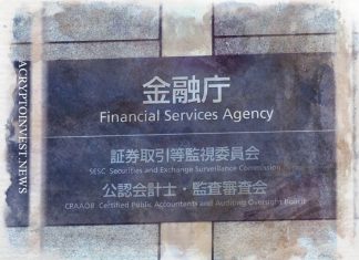 FSA Японии утверждает, что XRP не является ценной бумагой