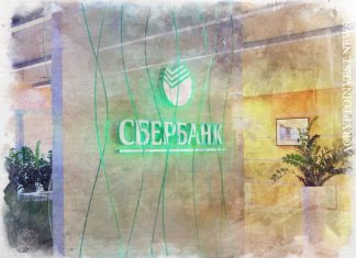 Сбербанк планирует запустить стейблкоин к весне 2021 года