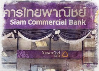 Siam Bank запускает блокчейн-фонд на 50 млн долларов