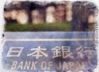 Банк Японии должен тщательно подготовиться к CBDC