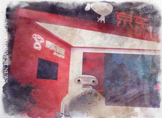 JD.com думает о покупке доли в брокерской компании