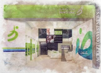 Ripple будет осуществлять платежи из Омана в Индию