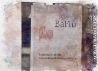 Компания DeFi, получает лицензию BaFin