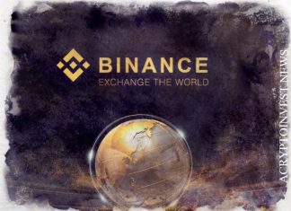 Binance блокирует счета связанные с правительством РФ