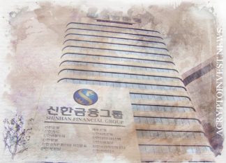 Shinhan Bank присоединяется к блокчейну Klaytn