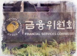 Главный финрегулятор Ю.Кореи создает криптобюро