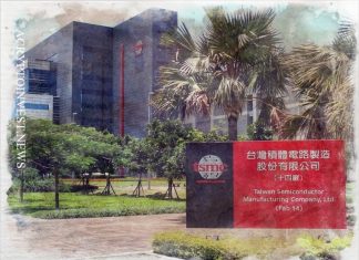 TSMC, увеличит цены на пластины до 20%