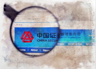 Китай за ограничение деятельности тех компаний