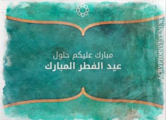 Дубайская крипто-биржа BitOasis привлекает $30 млн