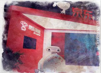 Гигант электронной коммерции JD.com раскрывает NFT