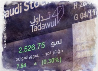 Биржевой оператор Tadawul планирует IPO на $1 млрд