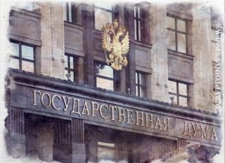 Минприроды и Дума хотят легализовать крипто-майнинг