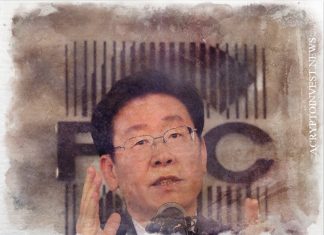 Кандидат в президенты Ю.Кореи воспользуется NFT