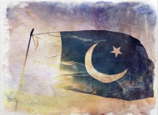 Пакистан расследует Binance на предмет крипто-аферы