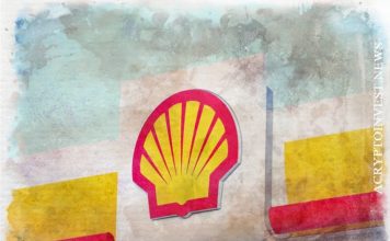 Shell официально меняет название компании
