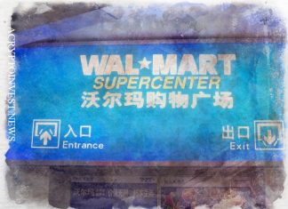 Китай наказывает Walmart за лазейки в кибер-безопасности
