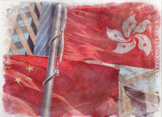 Гонконг ограничивает инвестиции в спотовые крипто-ETF