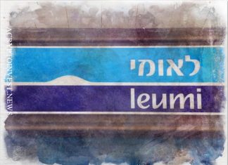 Израильский банк Leumi предложит крипто-торговлю