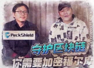 Хакер выкачивает $182 млн из протокола Beanstalk