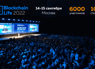 Blockchain Life — форум по криптовалютам и майнингу Blockchain Life