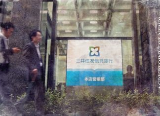 Японский банк SuMi Trust создаст крипто-хранителя Sumitomo Mitsui Trust