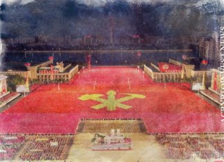 OFAC добавляет миксер Blender.io в санкционный список