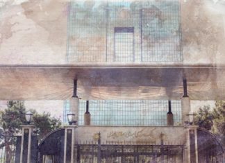 Иран выпустит пилотную версию CBDC — Crypto Rial Crypto Rial