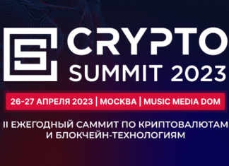Crypto Summit 2023 — 26.04-27.04.2023, Москва Crypto Summit