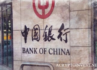 Объем транзакций цифрового юаня приближается к $250 млрд цифровой юань