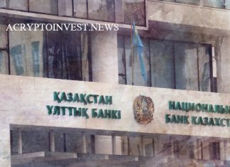 В Казахстане создан регулятор для внедрения CBDC