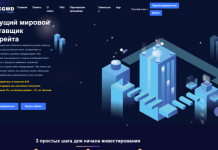 Заработок биткоинов в качестве пассивного дохода с CGMD miner CGMD miner
