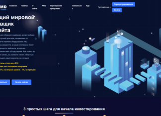 Заработок биткоинов в качестве пассивного дохода с CGMD miner CGMD miner