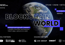 Blockchain World Summit — 09.11.2024, Минск BLOCKCHAIN WORLD