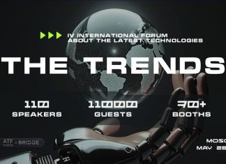 Форум-выставка THE TRENDS — 28.05-29.05.2025, Москва THE TRENDS