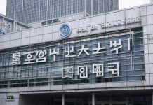 KakaoBank переводит стейблкоин на стадию разработки KakaoBank