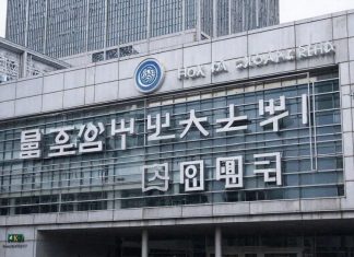 KakaoBank переводит стейблкоин на стадию разработки KakaoBank