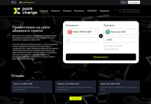 Acryptoinvest.news гарантирует работу обменника Xpoint.pro Xpoint.pro